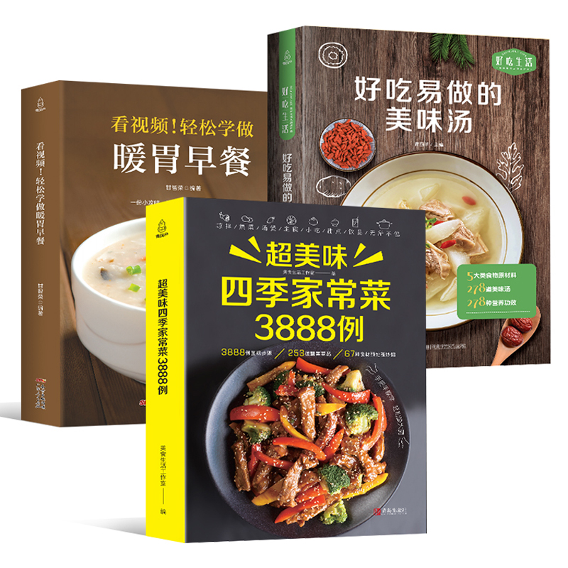 Home Cooking Cookbook - Livro de receitas para cozinhar em