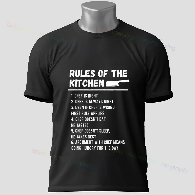 Home Cooking Chef - Camiseta engraçada do chef slgan com