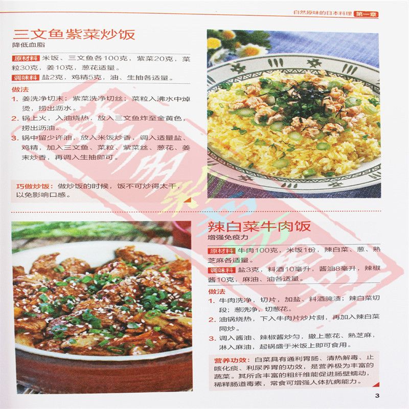 Complete Korean Cooking Livro  - Home Cooking Cookbook avaliação e preço