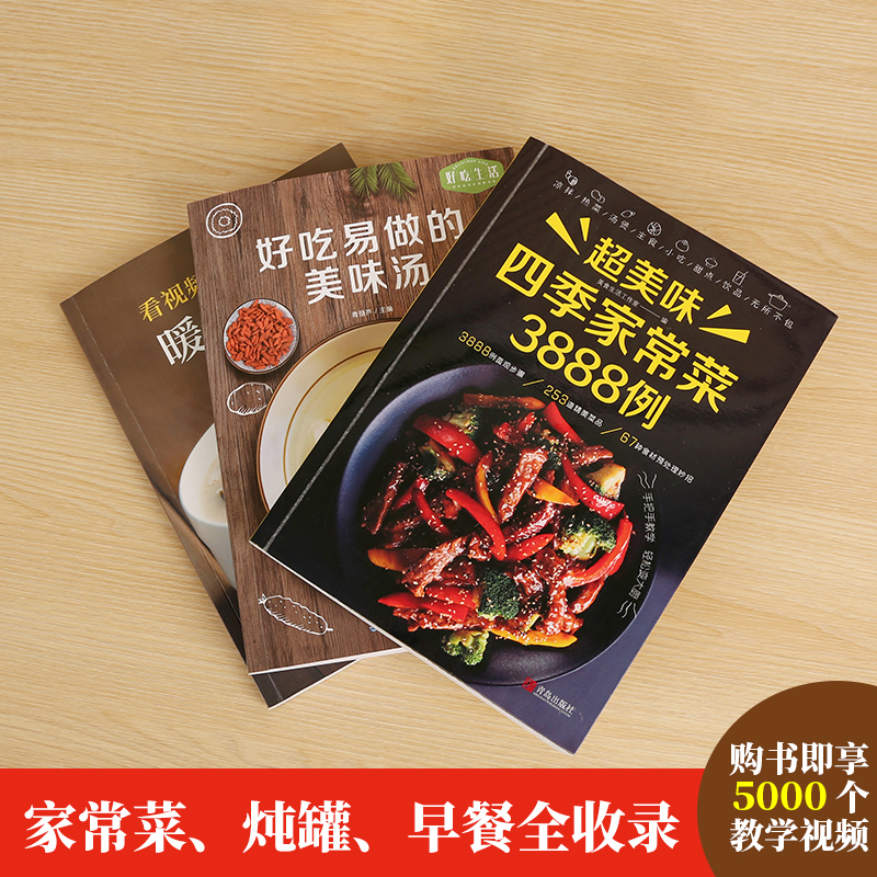 Livro de receitas para cozinha - Home Cooking Cookbook avaliação e preço