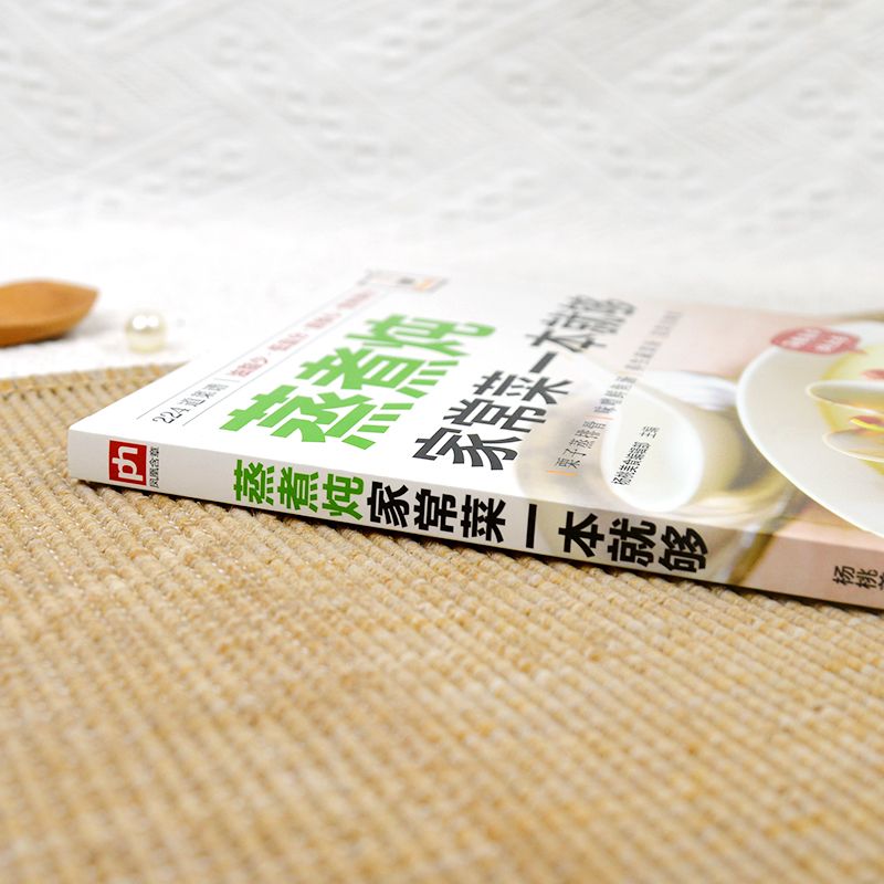 Um livro de receitas para cozi - Home Cooking Cookbook avaliação e preço