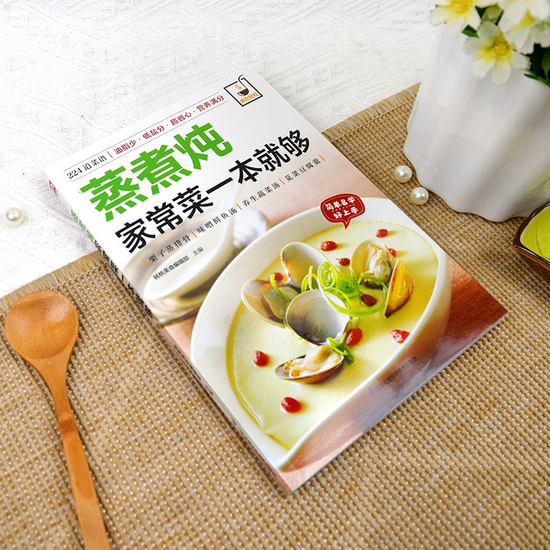 Um livro de receitas para cozi - Home Cooking Cookbook avaliação e preço