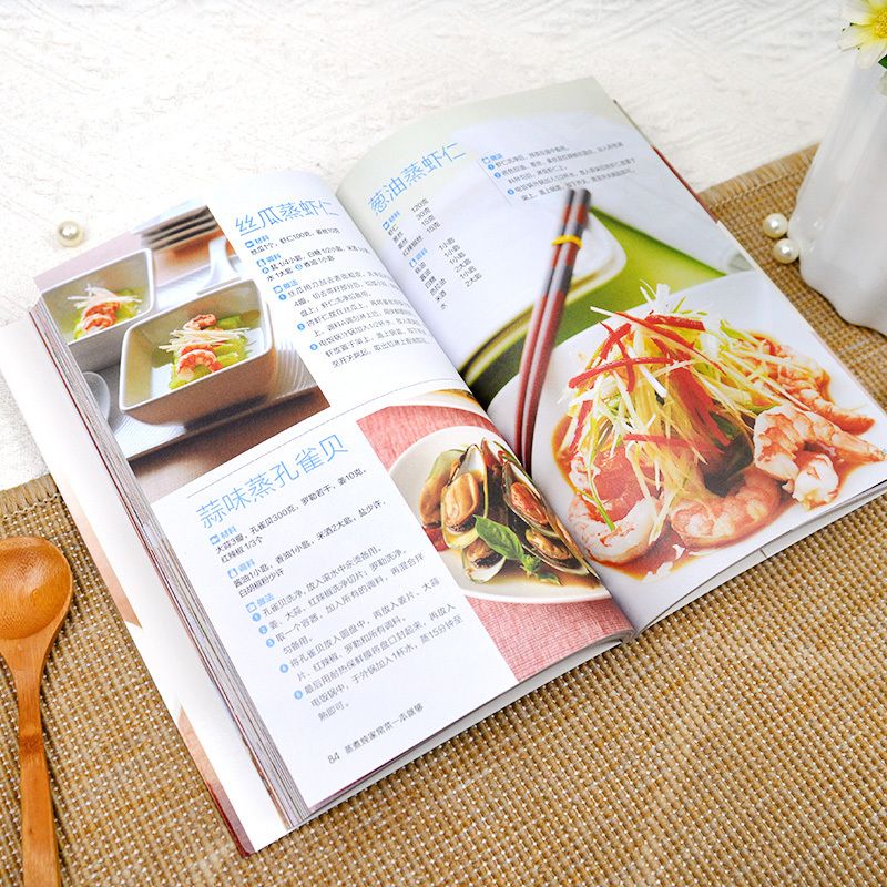Um livro de receitas para cozi - Home Cooking Cookbook avaliação e preço